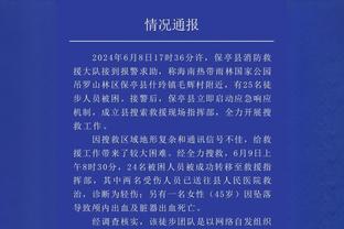 雷竞技登录网址截图3